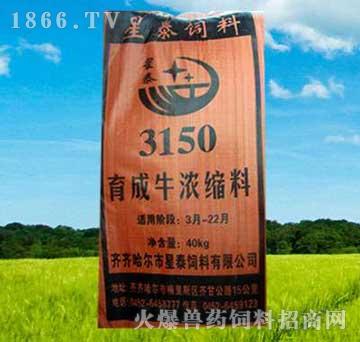 1、肉牛育肥的方法有哪些？飼料配方？ 
